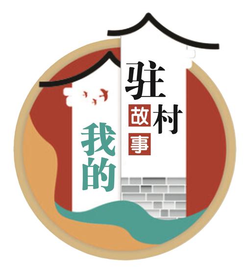 我的乡村日常生活下载-我的乡村日常生活无限时间版缩略图