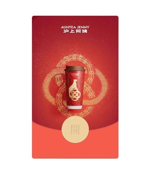 红包封面微信缩略图