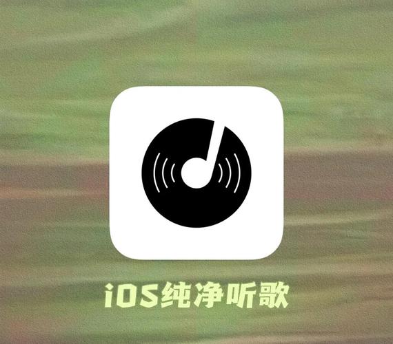 无广告免费听歌软件去广告版游戏截图