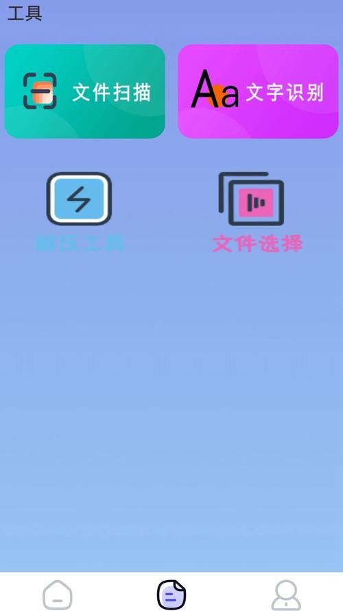 旧版旋风安装包最新版缩略图