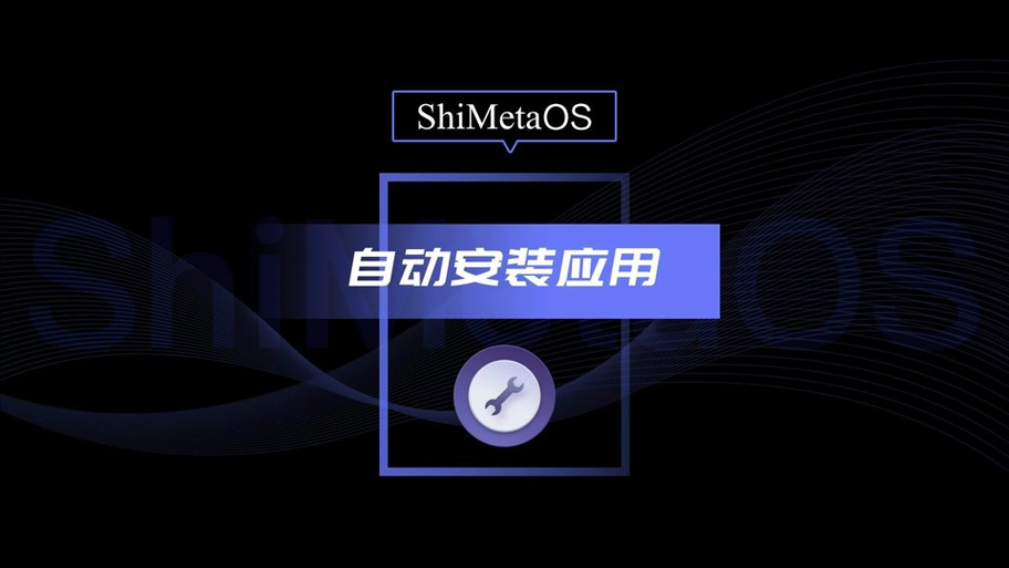 xci怎么安装光环加速版缩略图