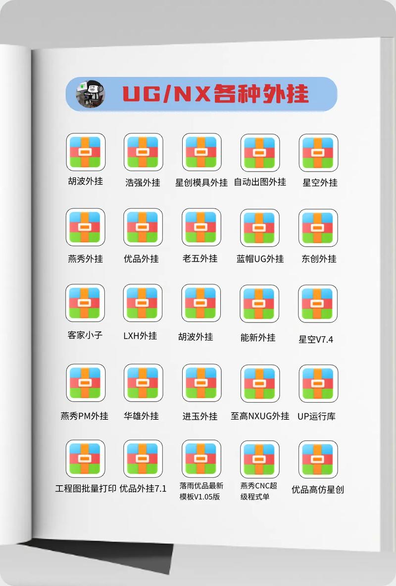 外挂框架64位2022免费版游戏截图