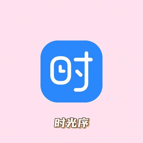 千寻时光软件v1.2.0
