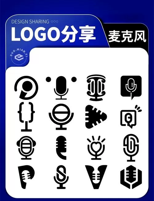 电脑打游戏麦克风声音小缩略图
