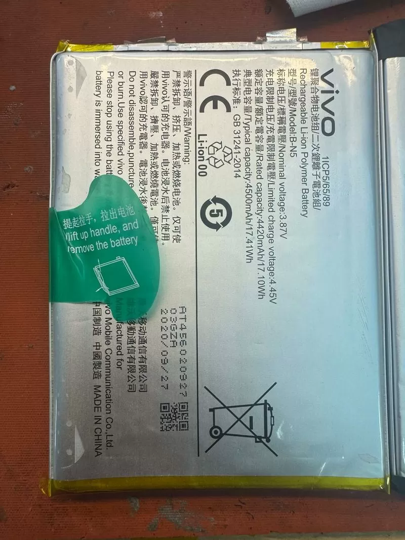 vivo电池修复缩略图