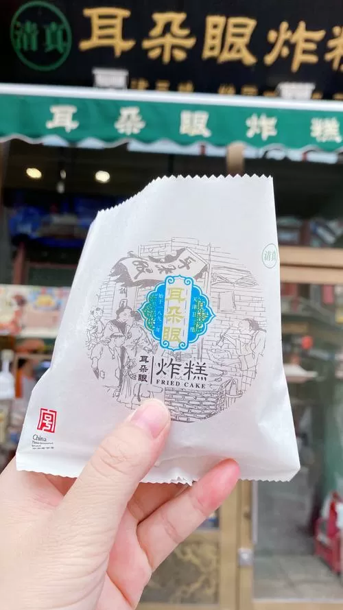 炸年糕不爆炸的窍门游戏截图