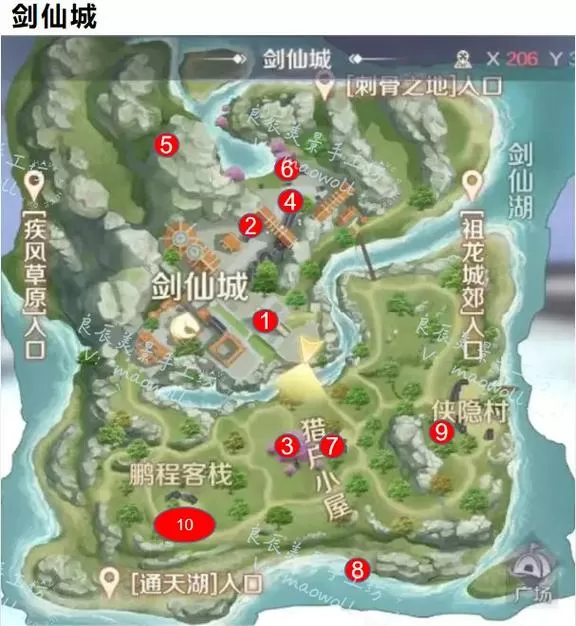 完美世界手游隐藏任务位置大全缩略图