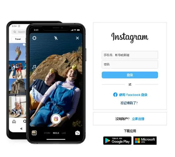 ins网站登录入口游戏截图