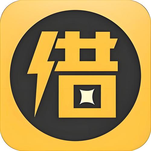 网贷随借随还的贷款有哪些游戏截图