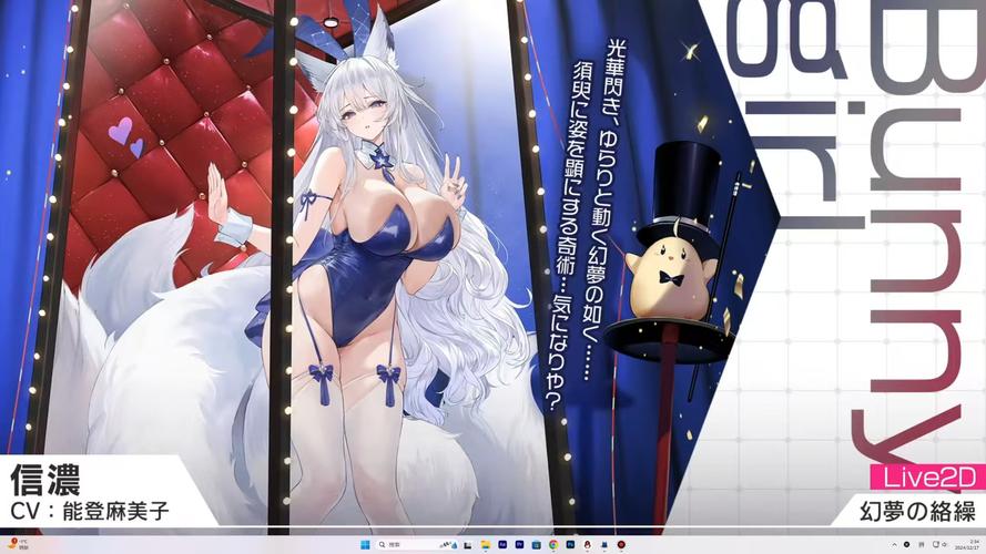 碧蓝航线皮肤预览入口缩略图