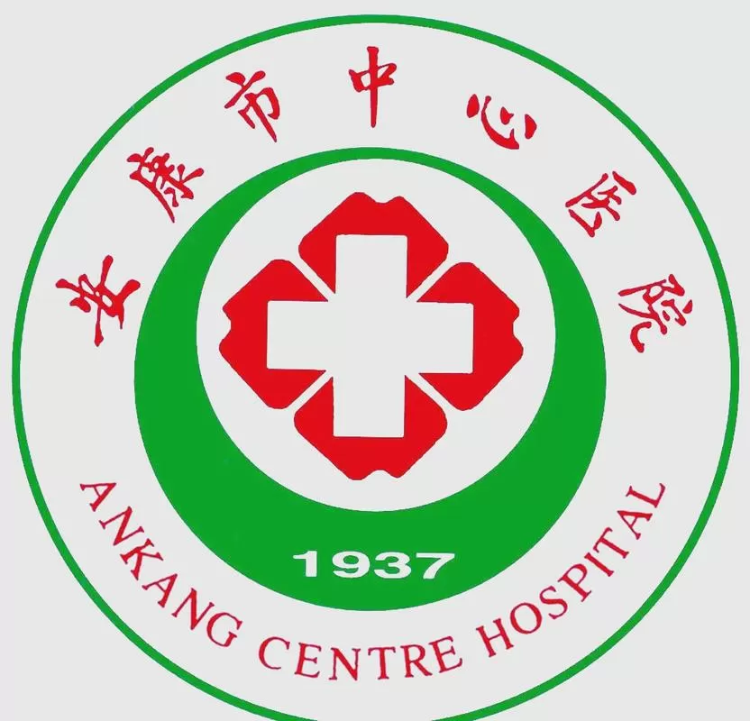 上海市安康医院缩略图