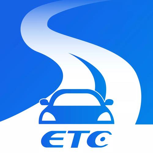通行宝etc二次激活游戏截图