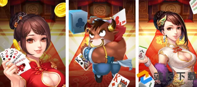 大地棋牌安卓版缩略图