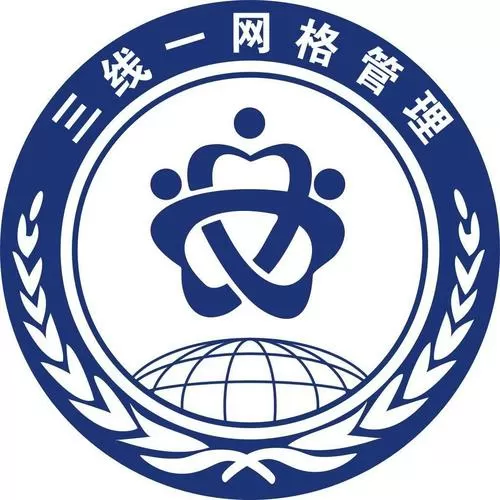网格员是干嘛的缩略图
