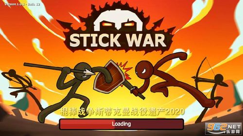 棍棒英雄二棍子战士破解版游戏截图