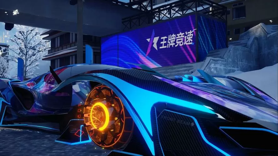 王牌竞速直装科技缩略图
