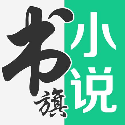 书旗小说打字录入员官方版缩略图