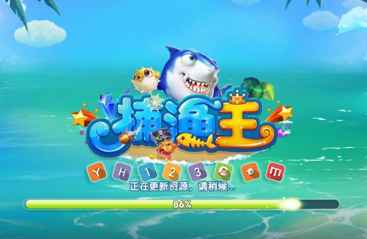 捕鱼王娱乐缩略图