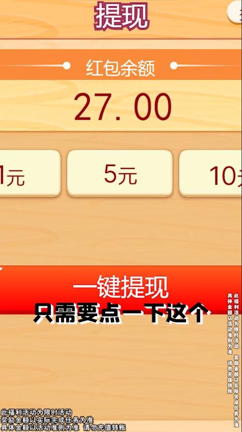 快乐小农院红包版2022缩略图