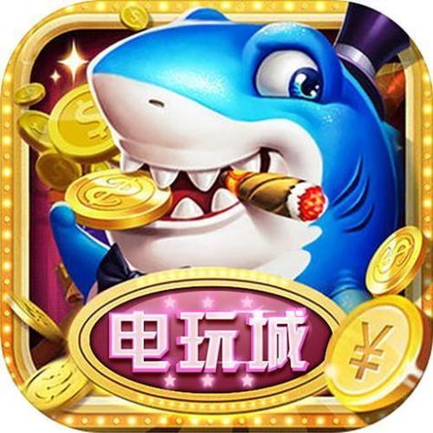 盛大娱乐捕鱼缩略图