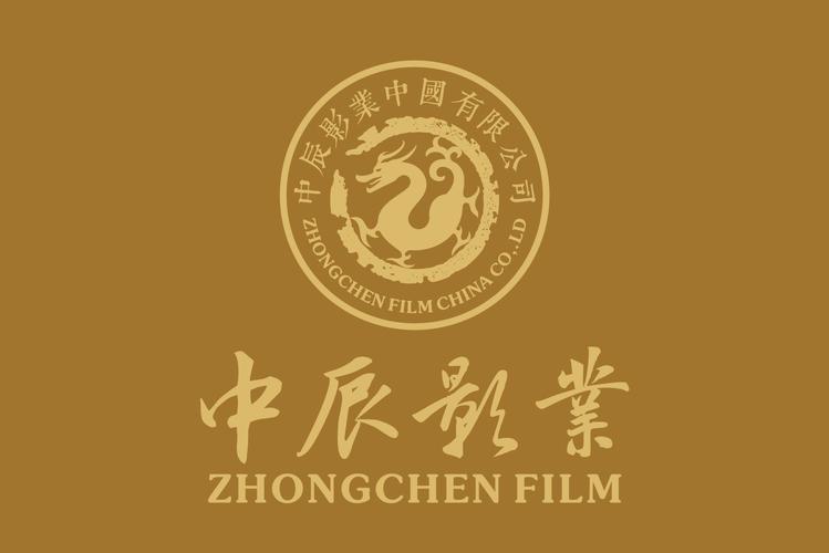辰影视缩略图