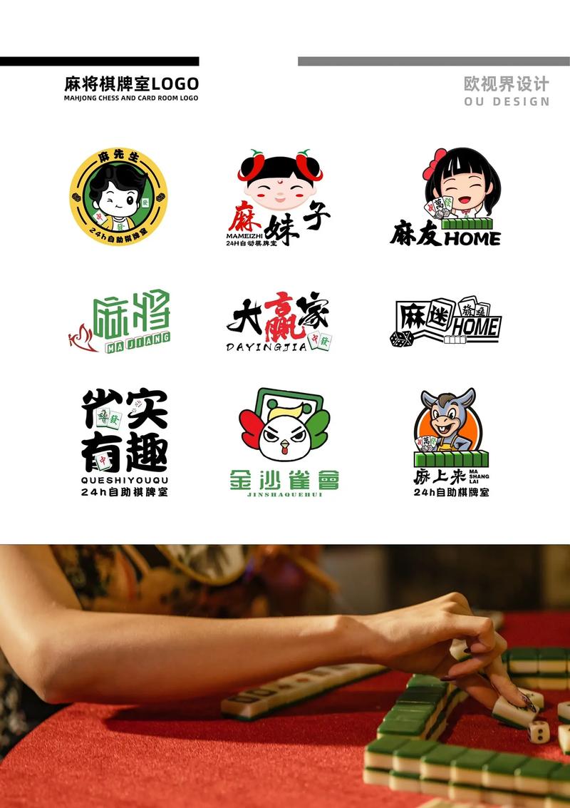 闲趣淮安麻将游戏截图