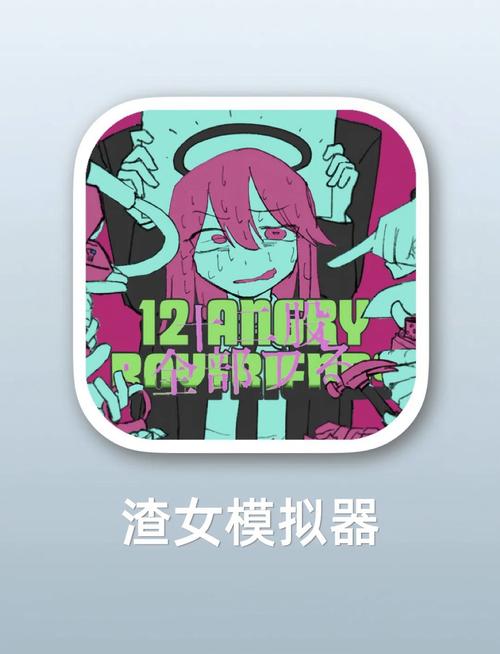 与姐姐同住汉化版游戏缩略图