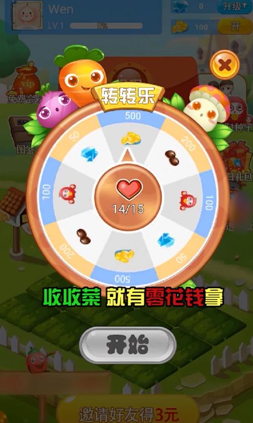 都爱玩农场赚钱版缩略图