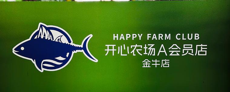 都爱玩农场附首码缩略图