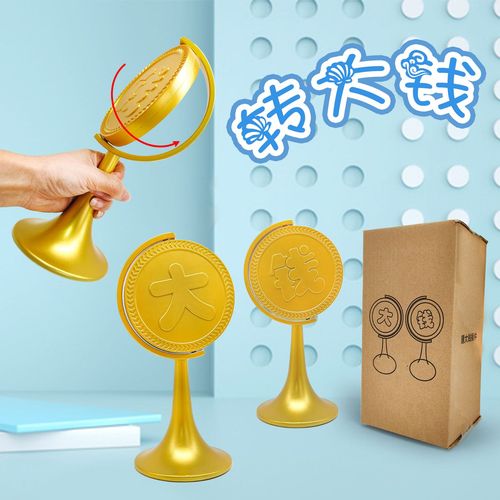 陀螺转赚钱缩略图