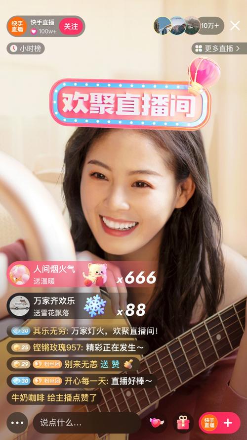 妖精短视频免费版红包版游戏截图