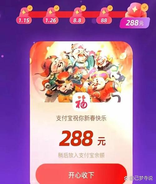 福满计步红包版缩略图