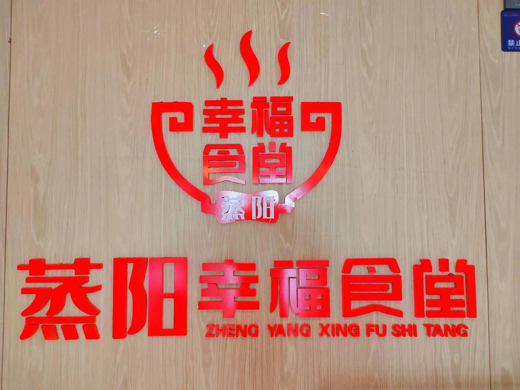 幸福厨房红包版缩略图