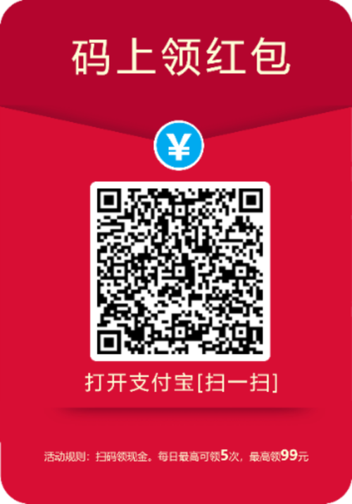 支付宝ar红包自缩略图