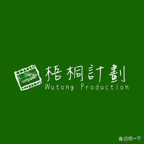 异趣海棠御宅书屋缩略图