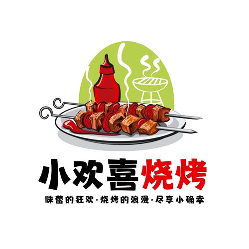 我的烧烤摊免广告破解版缩略图