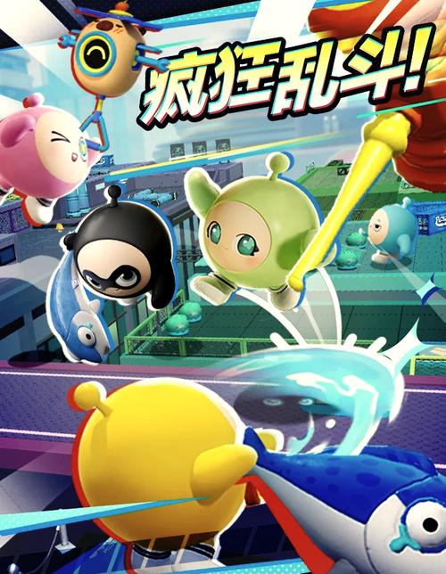 疯狂乐斗6.7.5.6版本缩略图