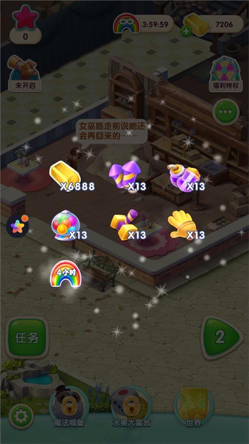 宾果消消消破解版无限星星缩略图