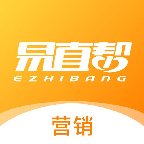 易帮帮app官方版缩略图