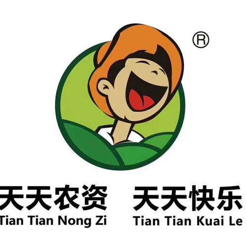 微信种菜赚钱(每天10元)缩略图