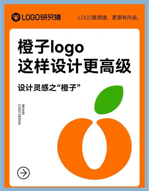 爆炸橙子红包版缩略图