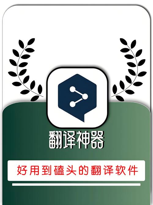 翻译赚钱的缩略图