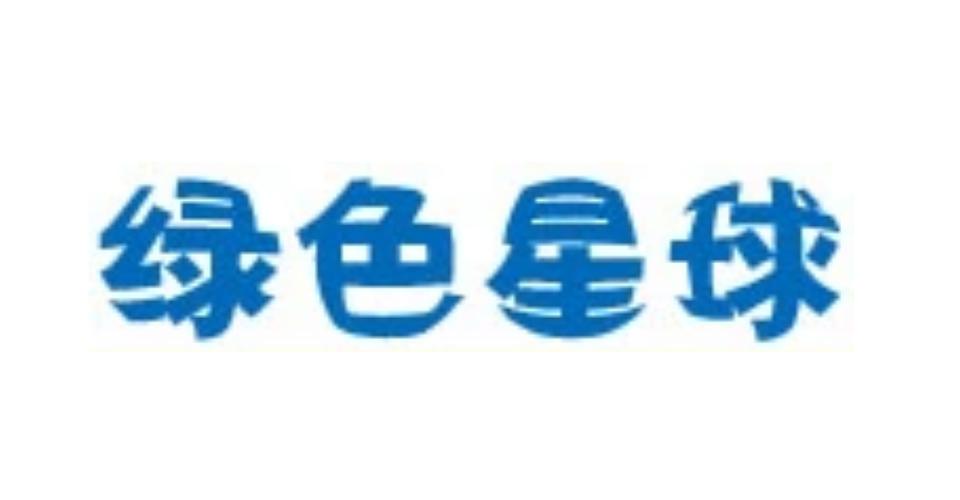 绿洲星球app游戏截图