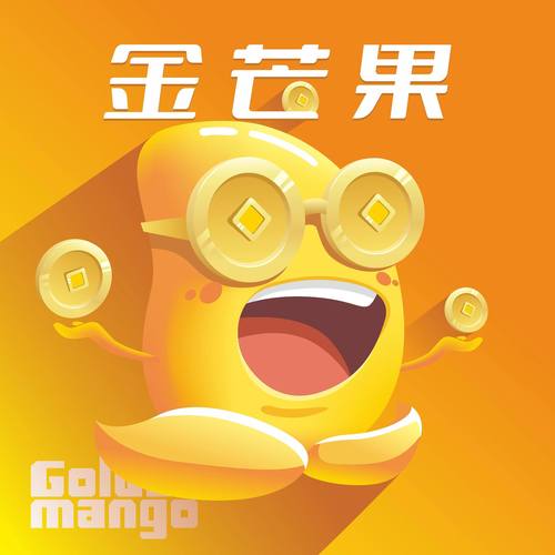 芒果淘金手机版游戏截图
