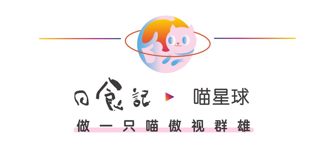 喵星球区块链