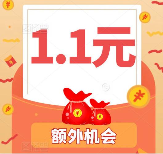 红包农场领现金版缩略图