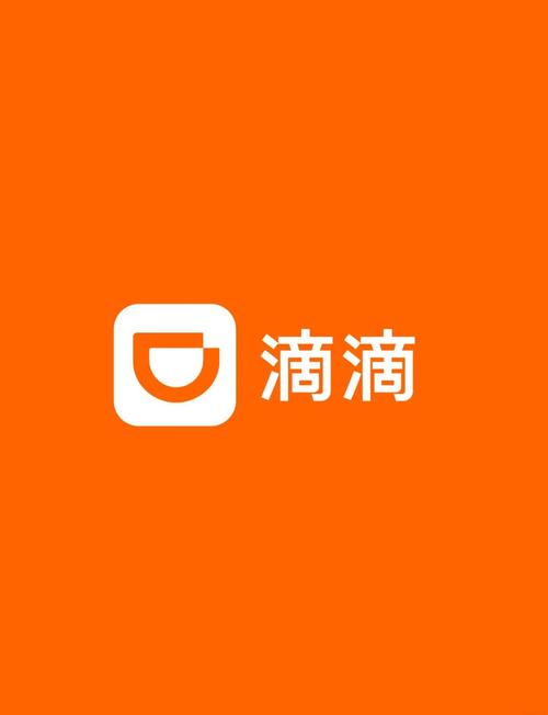 91滴滴ios版缩略图