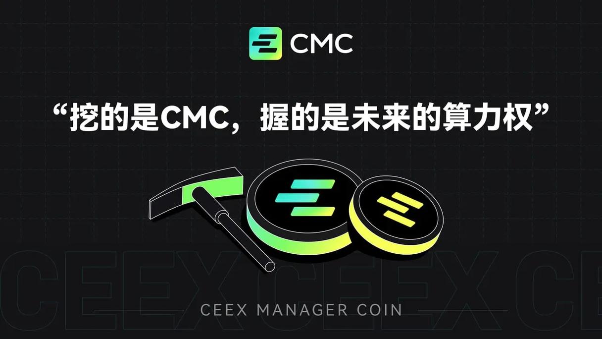 算力蜂挖矿赚钱安缩略图