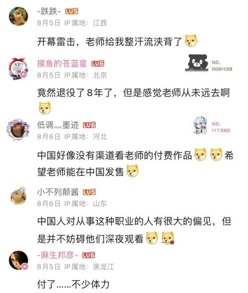 鬼鬼快乐源泉软件库缩略图