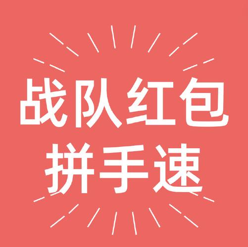 超级坦克大战红包缩略图